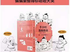 -帝京日语(春熙路旗舰校区)
