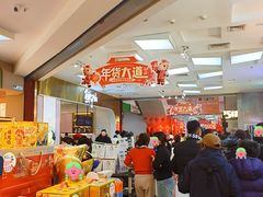 -盛京大奥莱(沈阳奥体店)