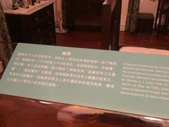 -龙环葡韵住宅式博物馆