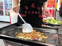 -郝大姐·乌龙山铁板烧(大学城三店)
