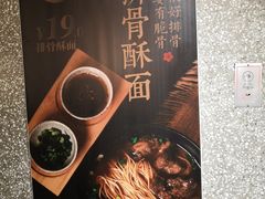 -贡梅老面馆·蟹粉面·无锡特色小吃(南长街主推店)