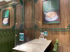 -麦奀云吞面世家 山顶店(山顶广场店)