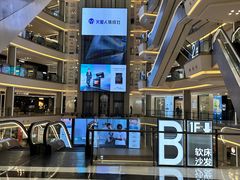 -红星美凯龙(上海沪南店)