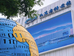 -山东省科技馆(新馆)