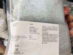 -MUJI无印良品(茂业天地店)
