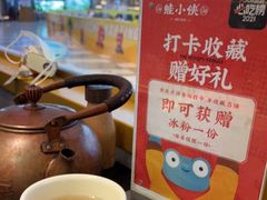 -蛙小侠(长安万科店)