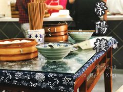 -荣阳楼(山塘街店)