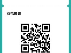 -幸福蓝海国际影城(河西店)