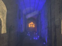-816工程景区