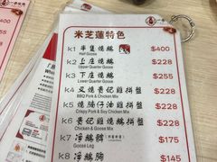 -一乐烧鹅(中环店)