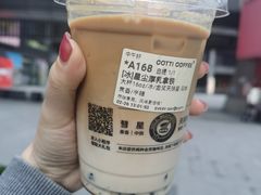 -库迪咖啡(重庆新光天地店)