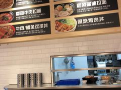 -食其家·牛丼咖喱(金三角店)