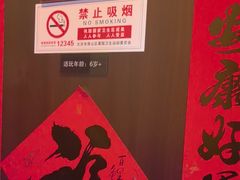 -BlueGame深蓝密室逃脱真人NPC(京投港·长阳店)