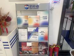-新航道·雅思托福·Alevel AP·留学考研(光谷校区)
