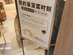 -北京清河万象汇