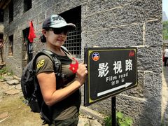 景点-齐王寨景区