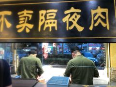 门面-大吉利·潮汕牛肉火锅(河西店)