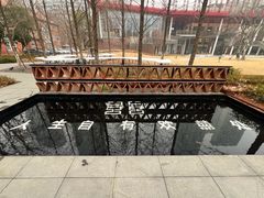 -游心咖啡(青山红坊店)