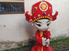 -耦园