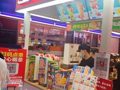 门面-蜜雪冰城(鸟巢店)