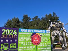-林栖谷森林康养度假区