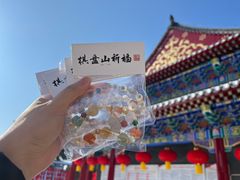 -棋盘山风景区