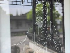 -徐霞客故居