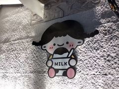 -MINIPOPO鲜奶·甜品(宽厚里店)