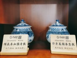 -养月堂中医养生月子会所(中心妇产店)