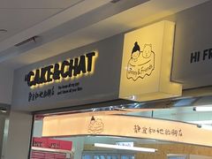 -静宜和她的朋友(星海广场店)