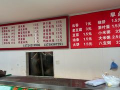 -万隆大胡同商业中心