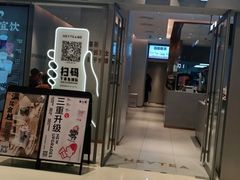 门面-喜茶(北京华贸购物中心店)
