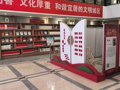 -朝阳区图书馆(小庄店)