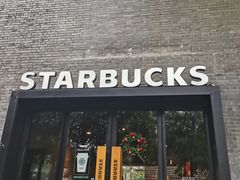 门面-星巴克(西湖天地店)
