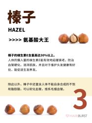 -愉己冥想·护发专门店