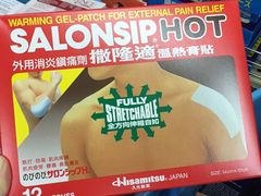 -龙城大药房