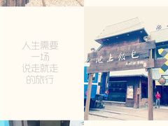 -花莲东大门国际观光夜市