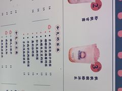 -和气桃桃(宏伊广场店)