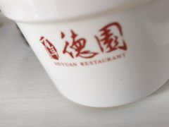 -百年德园(侯家塘店)