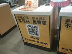 -麦当劳(南昌青山湖万达广场店)