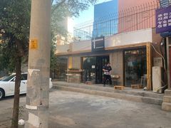 -十一咖啡(青年大街工厂店)
