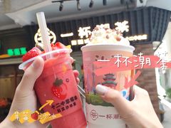 -小吴肠粉