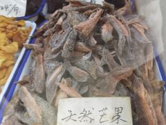 -戴记糖坊(西马路店)