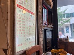 -素椒杂酱面(油篓街店)