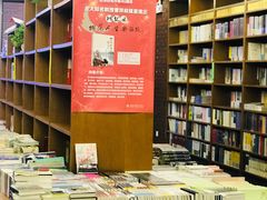 -外研书店(北京外国语大学西校区北外国际大厦店)