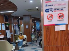 -美年大健康体检中心(红岭分院)