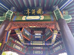 -青州市云门山风景区