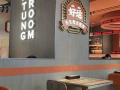 -文通冰室(东方宝泰店)