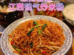 -赣南粉局·江西小炒·锅气炒粉(人民广场店)