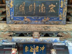 -玉泉观